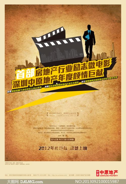 西安房产证加配偶名字